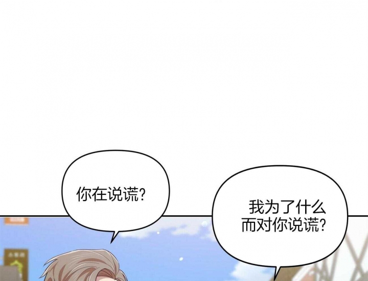 第16话4