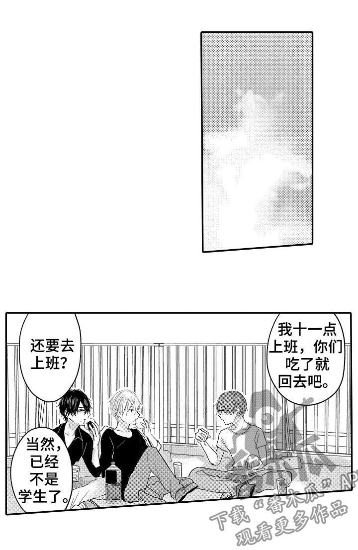 第33章：森林4