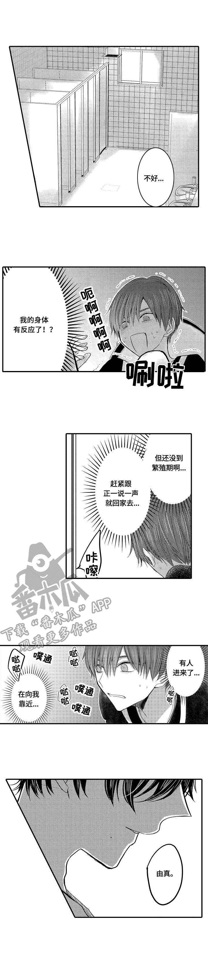 第11章：预谋0