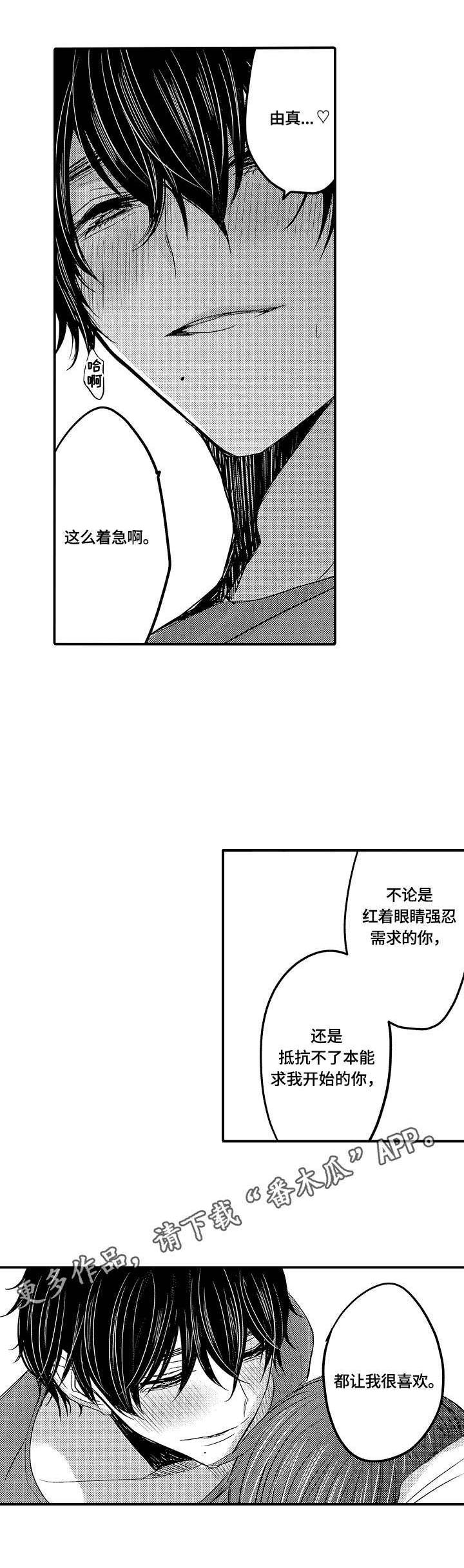 第12章：糟糕0