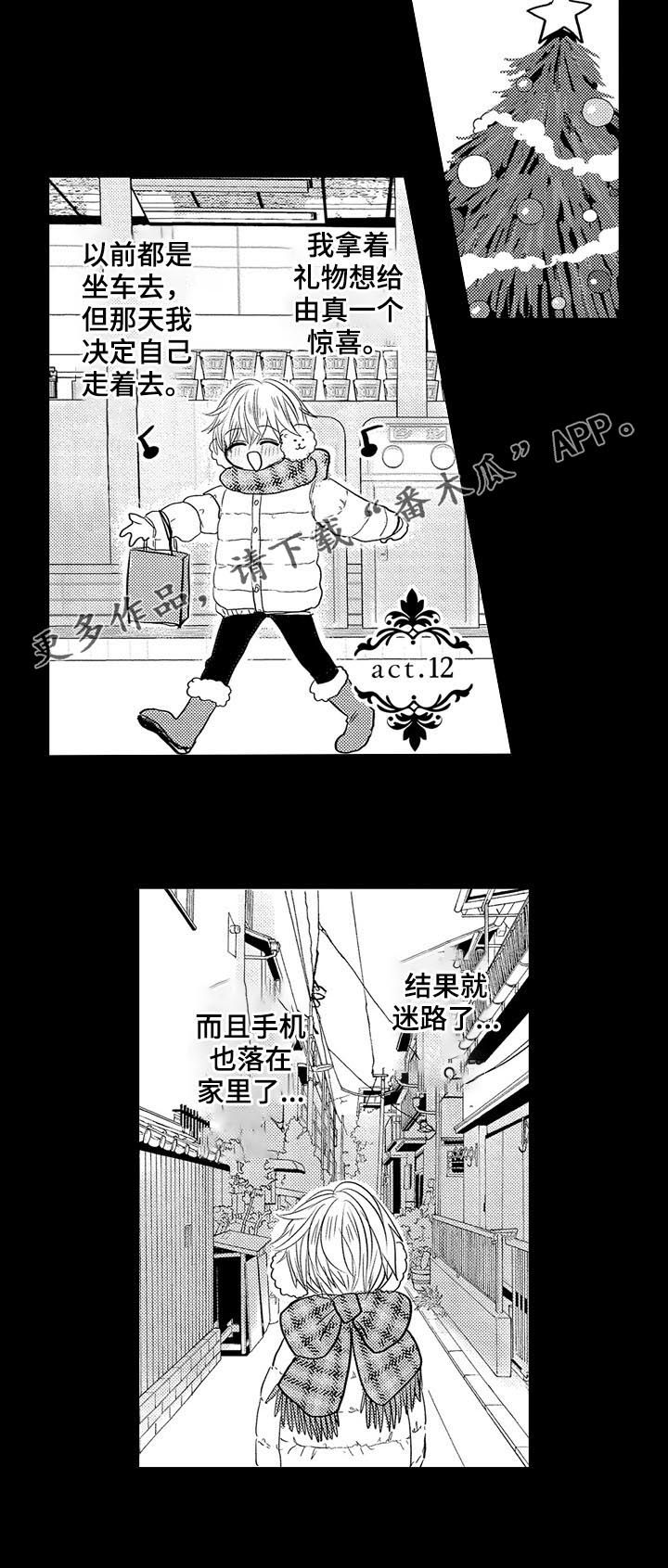 第28章：回忆1