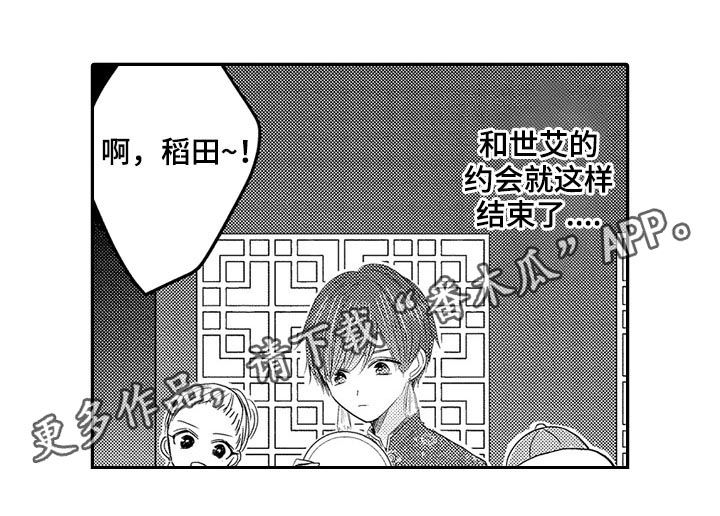 第36章：温泉酒店0