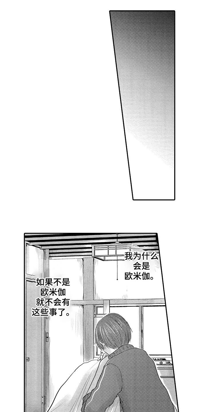 第26章：搬家3