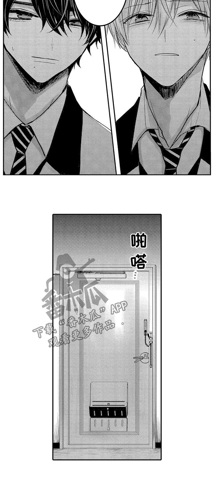 第26章：搬家2