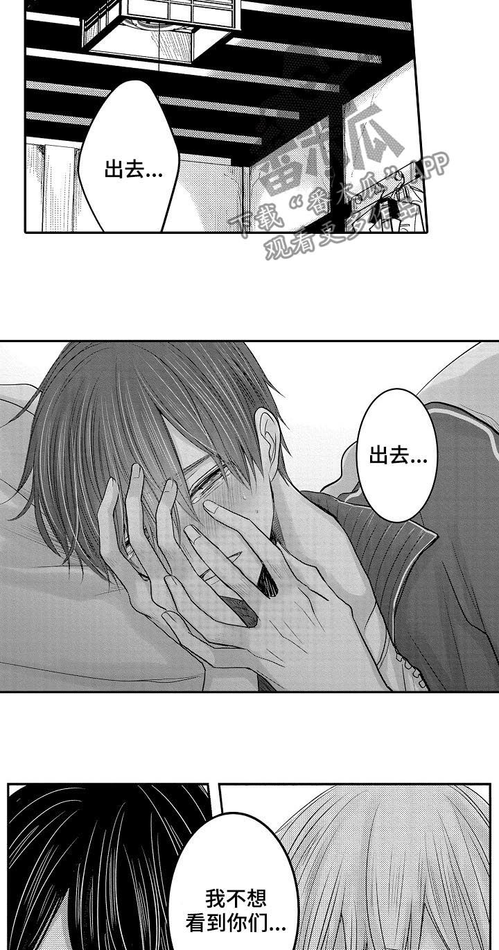 第26章：搬家1