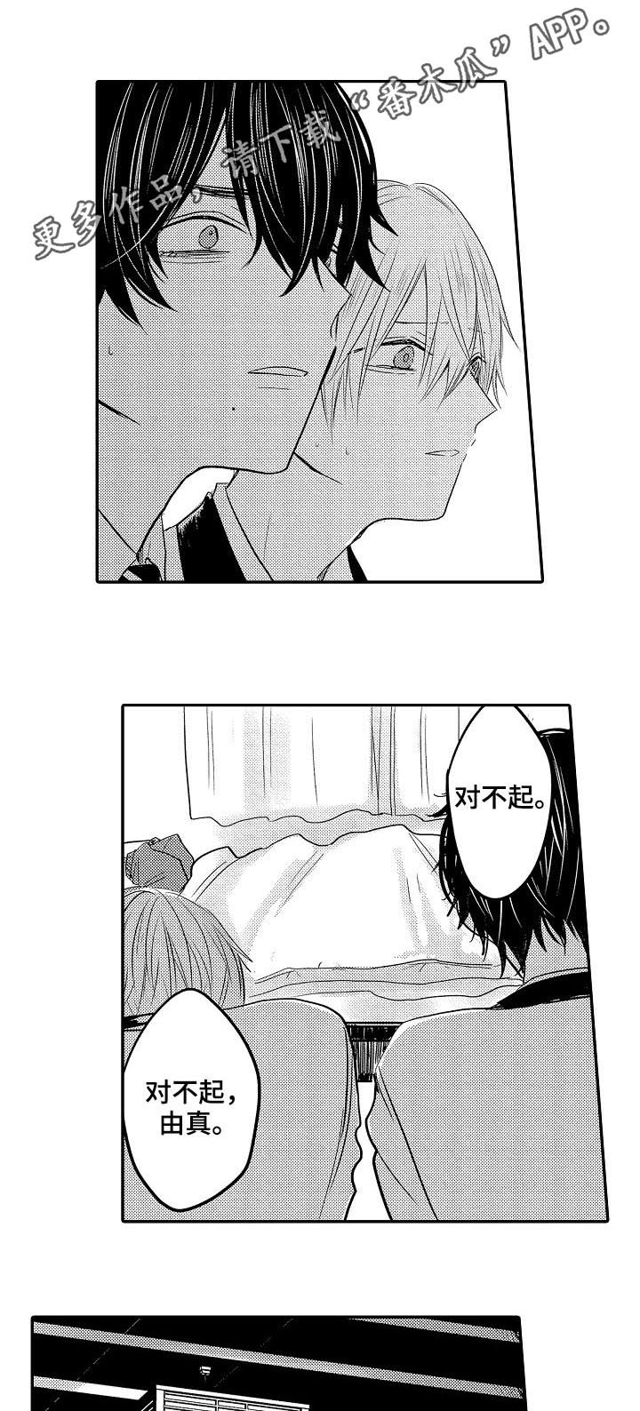 第26章：搬家0
