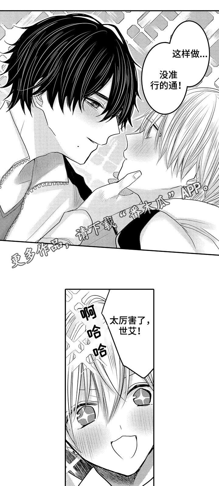 第39章：你们有过吗0