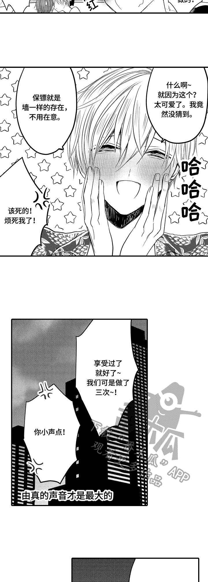 第17章：钥匙1