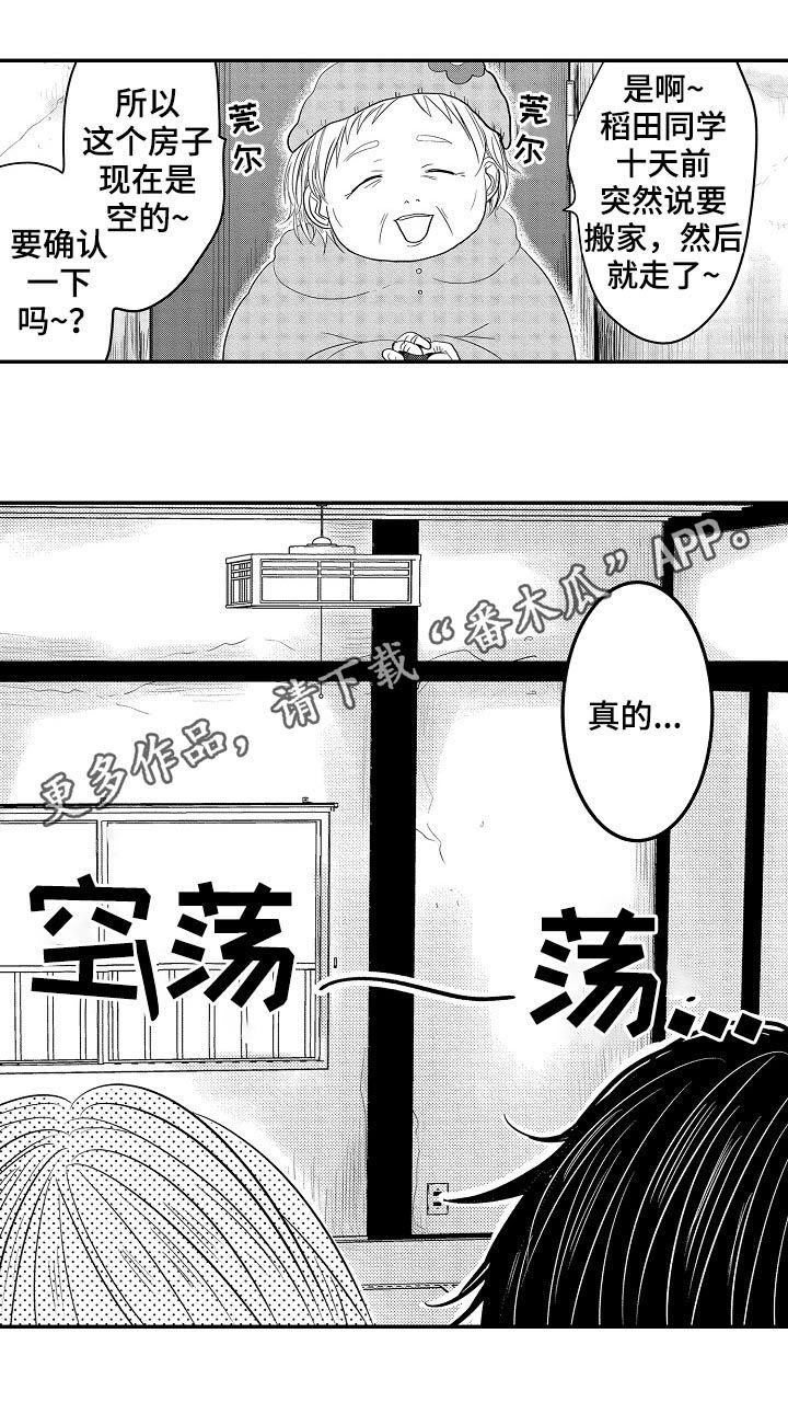 第27章：寻找由真0