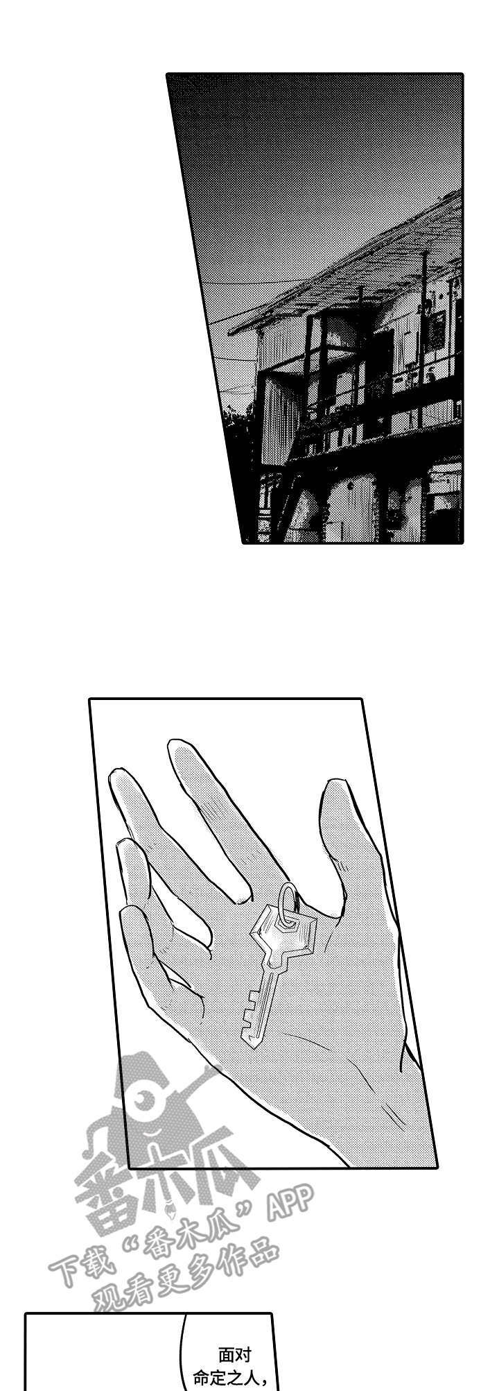 第18章：被发现了0