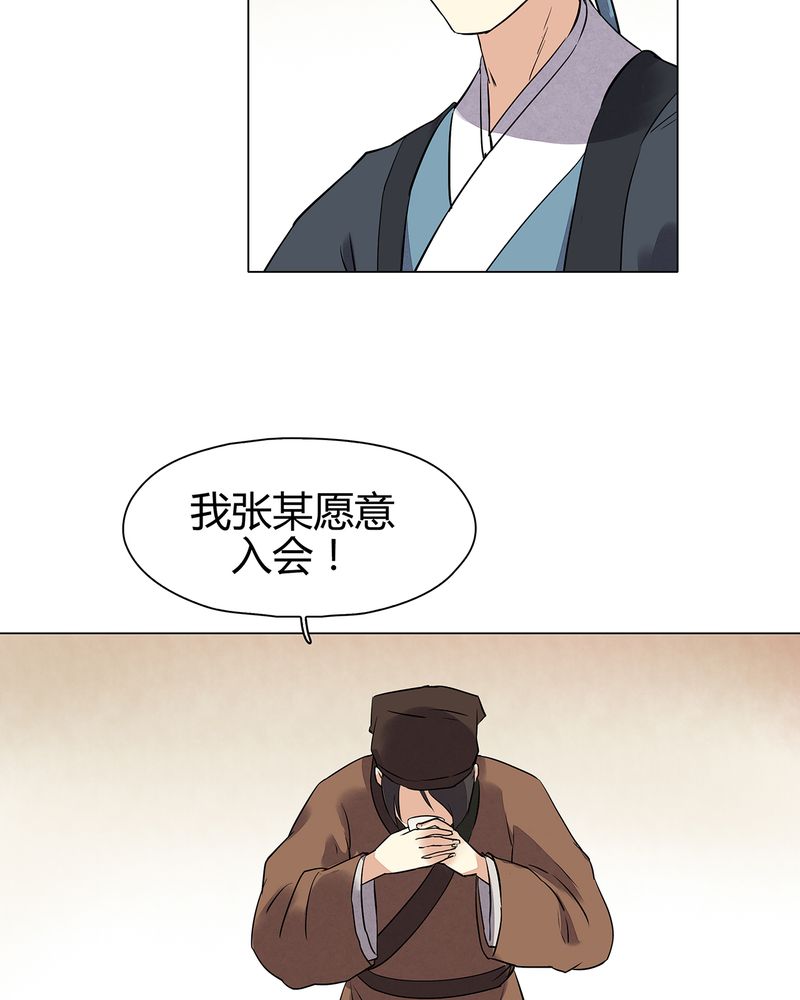 第21章：3