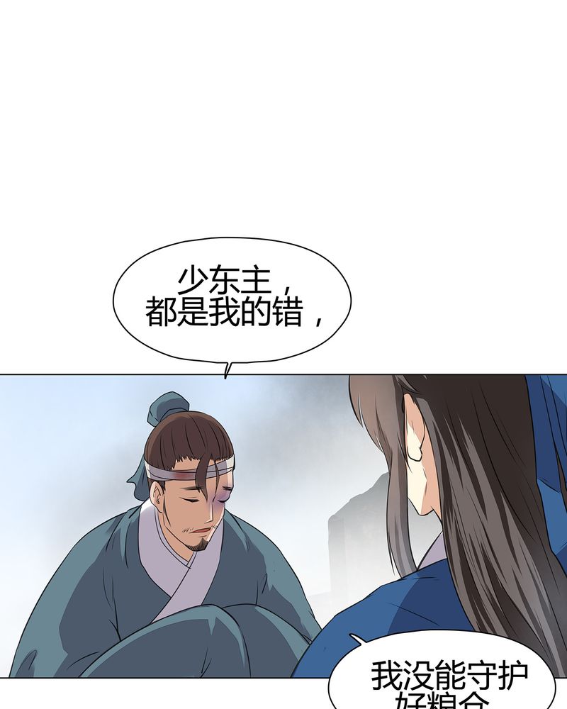 第19章：4