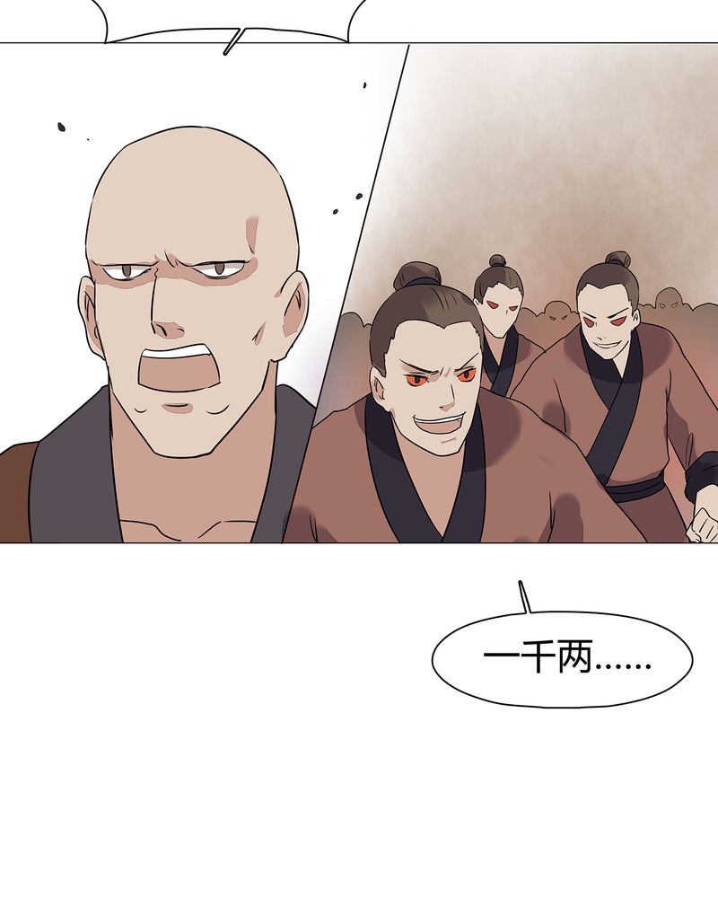 第23章：2