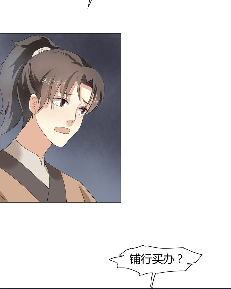 第7章：2
