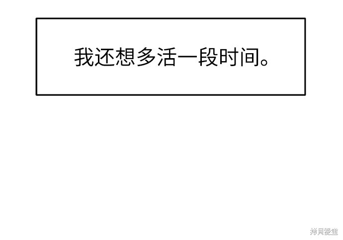 第44话3