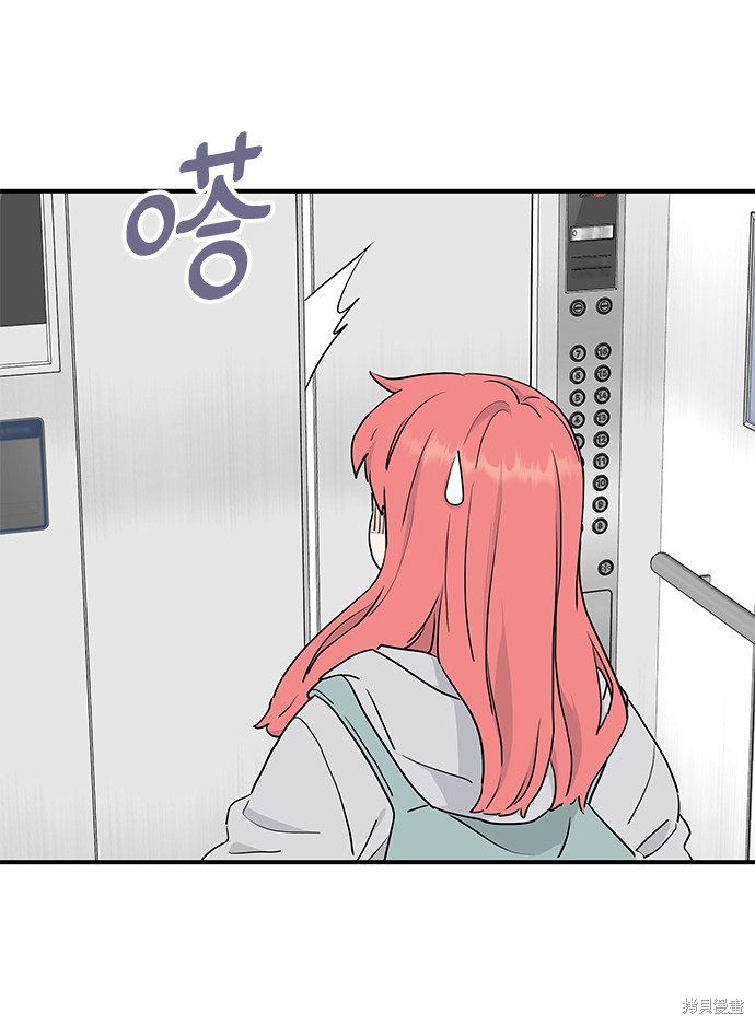 第54话3