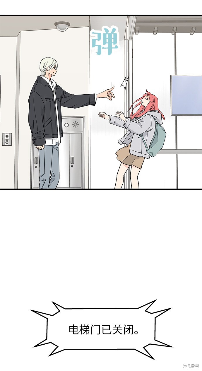 第54话2