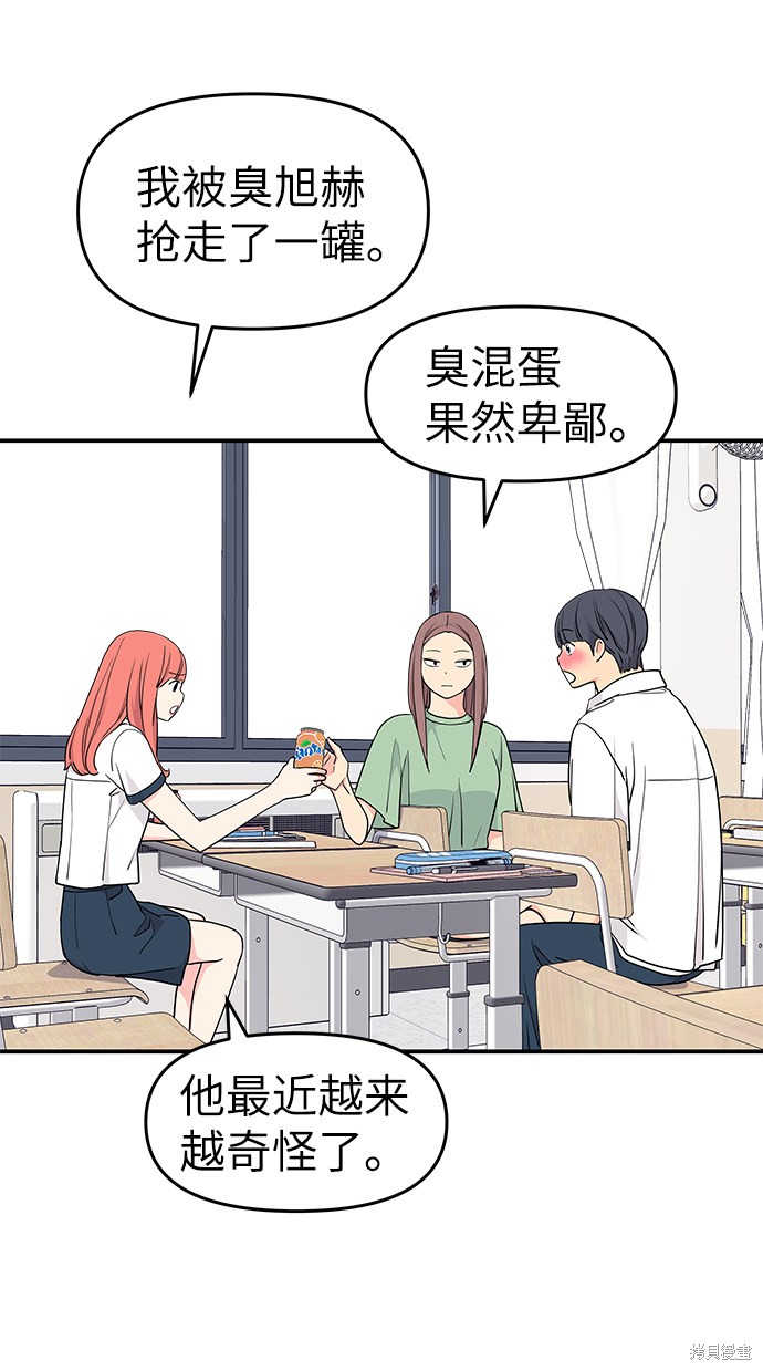 第42话2