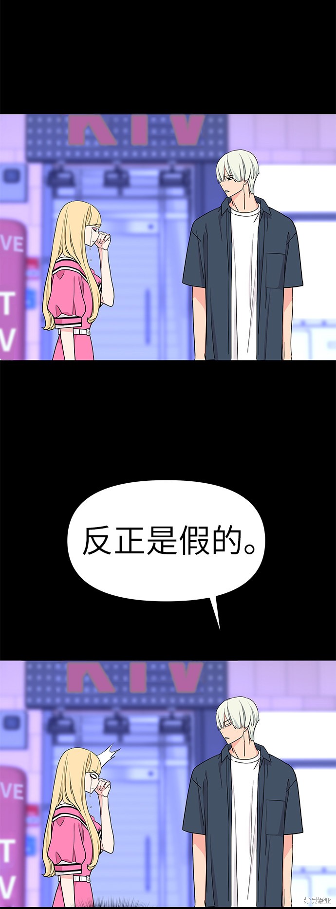 第48话2