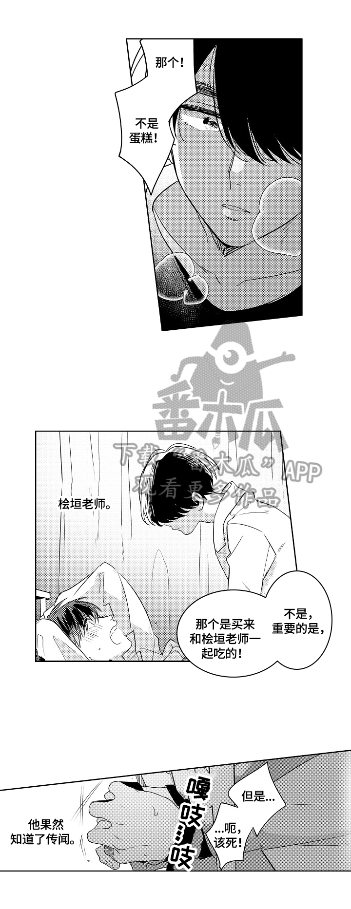 暴躁老外玩minecraft原版漫画,第5章：一起带回家5图