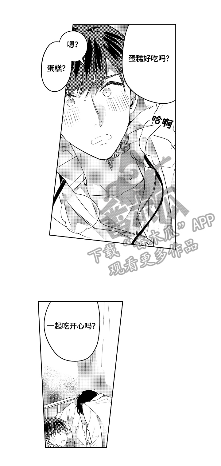 暴躁老外玩minecraft原版漫画,第5章：一起带回家3图