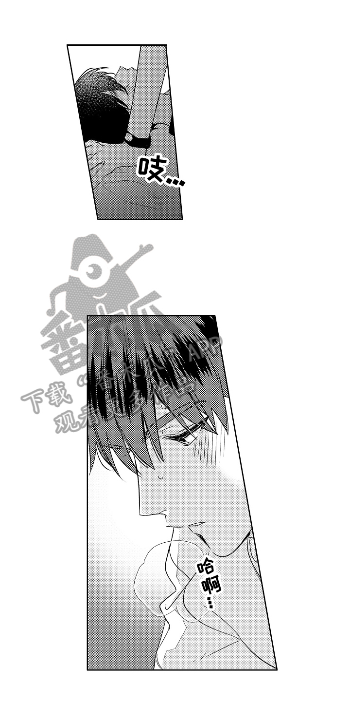 暴躁老师批改试卷数学课代表漫画,第6章：没有秘密5图