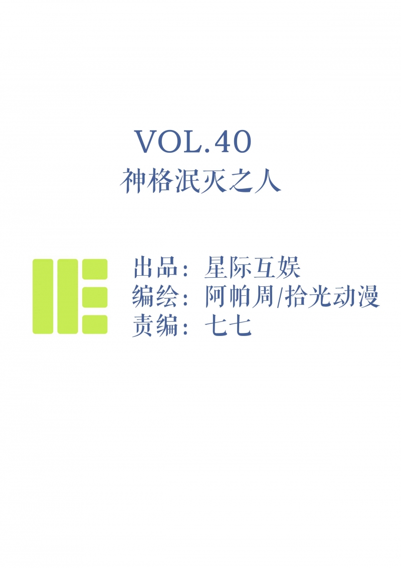 第41话0