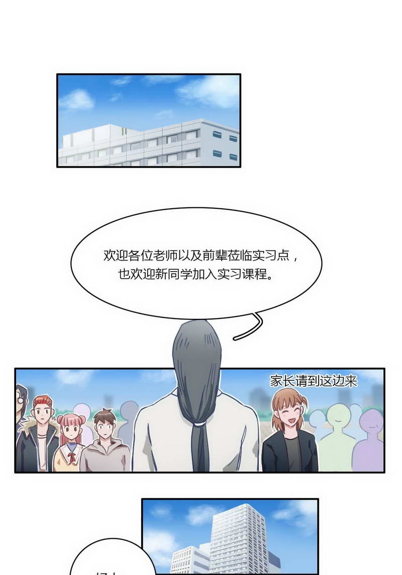 第28话1