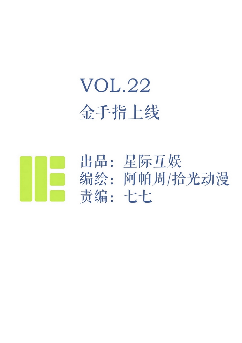 第23话0