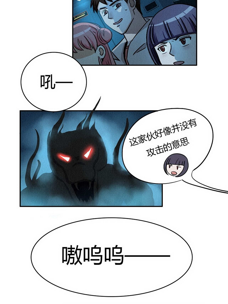 第39话3