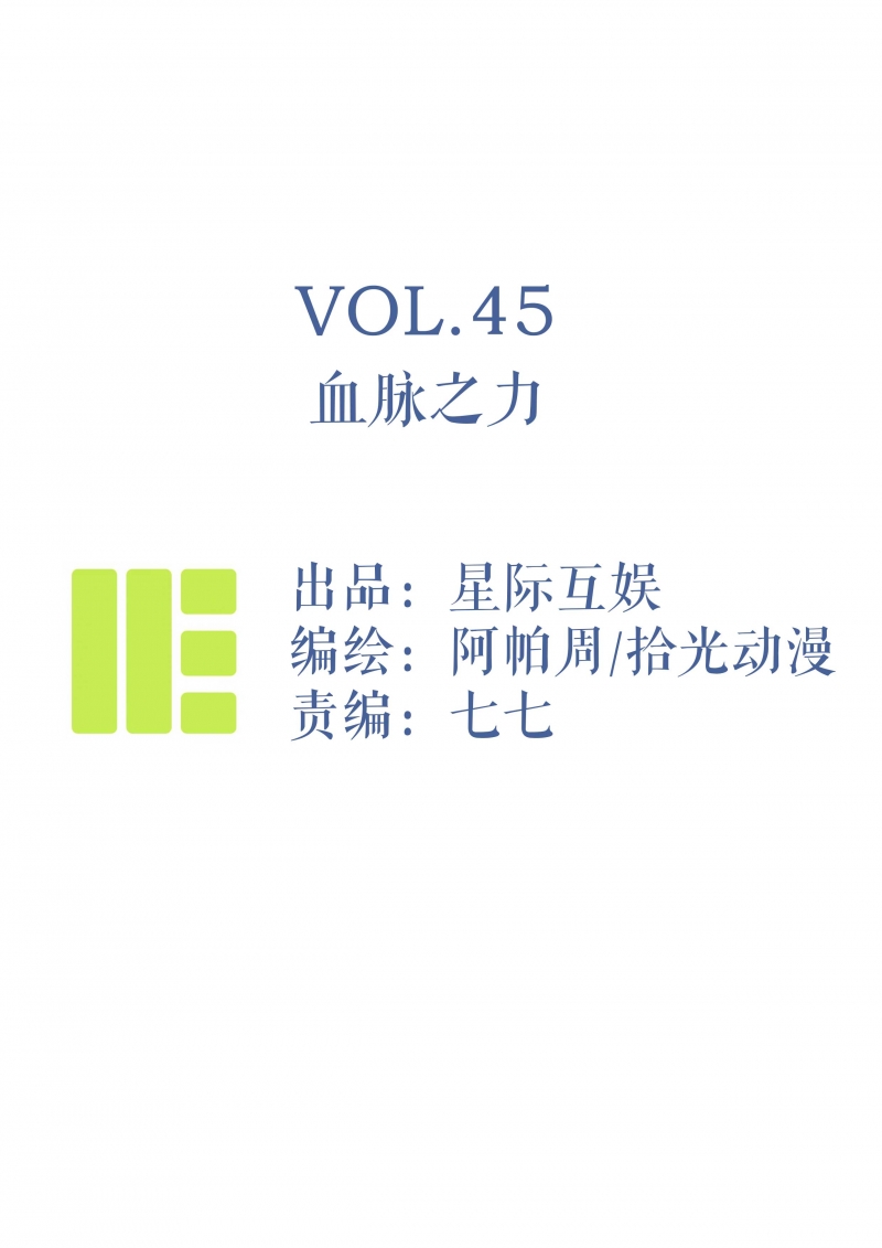 第46话0