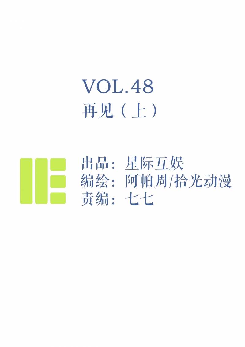 第49话0