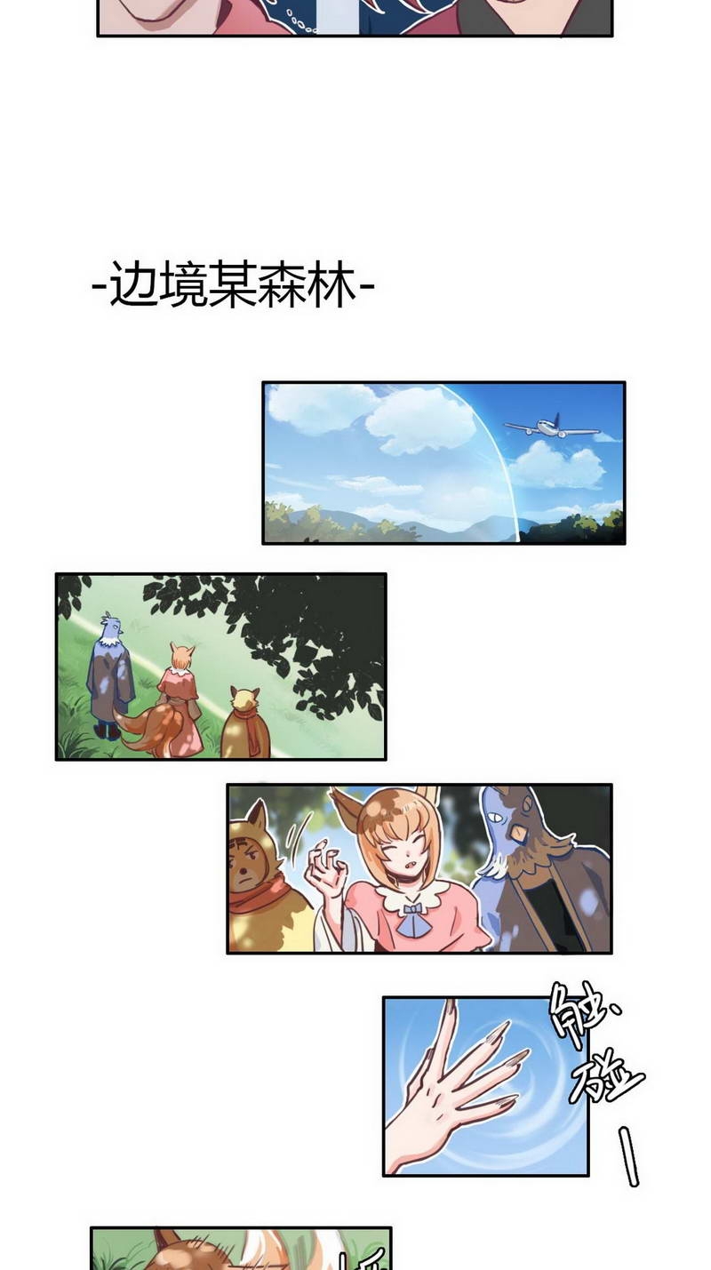 第26话3