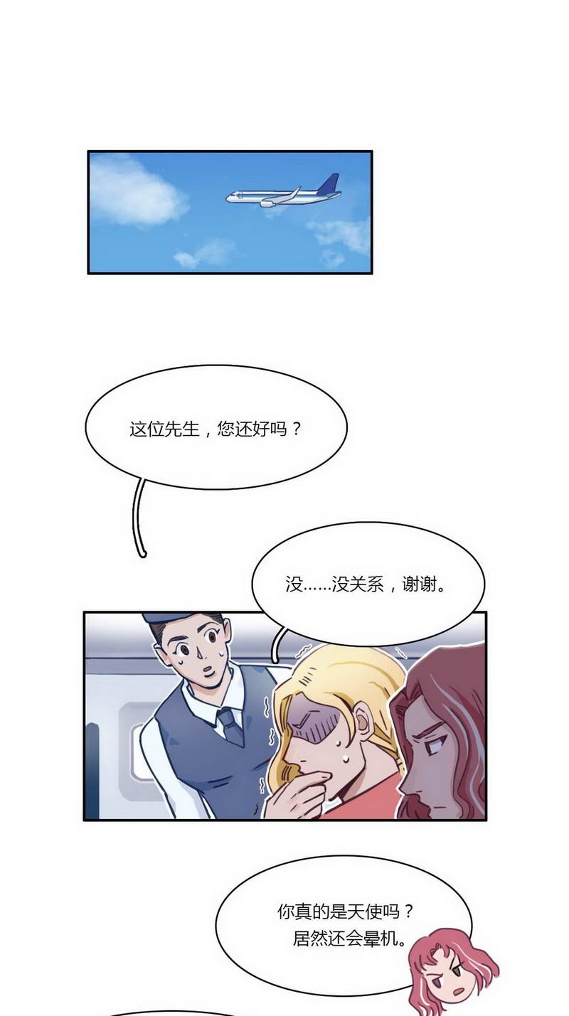 第26话1