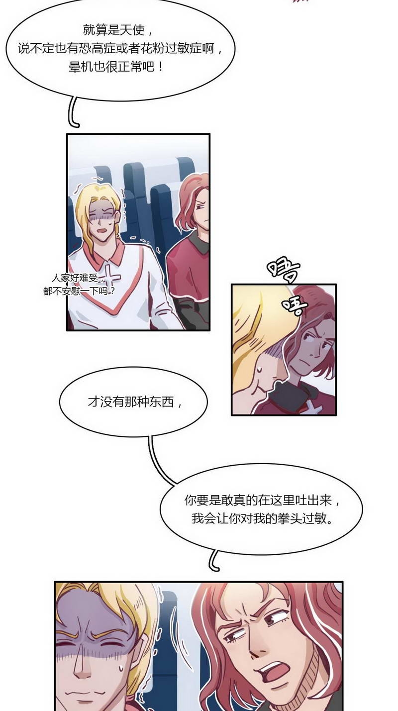 第26话2