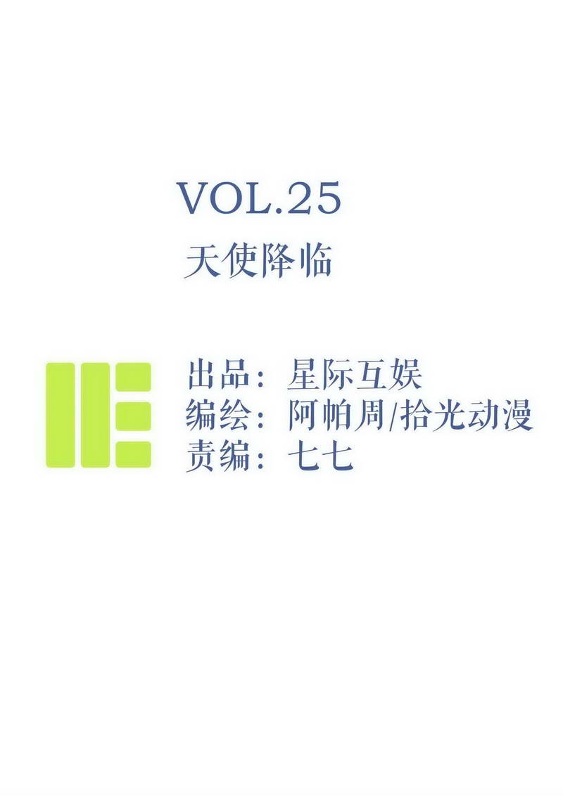 第26话0