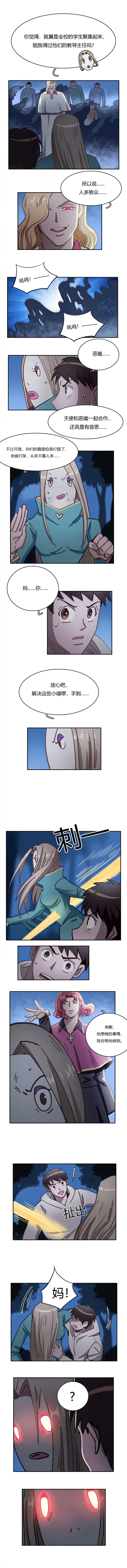 第45话3