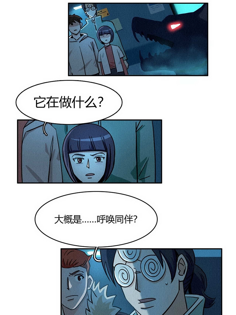 第38话4