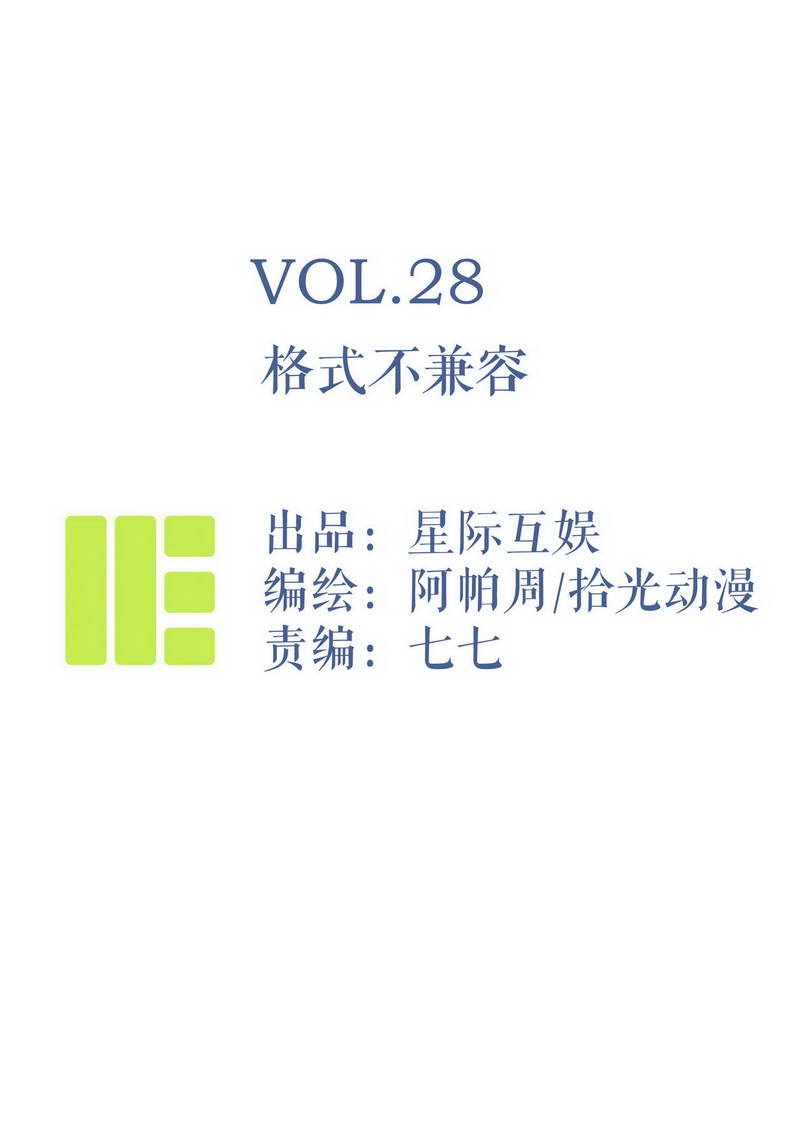 第29话0