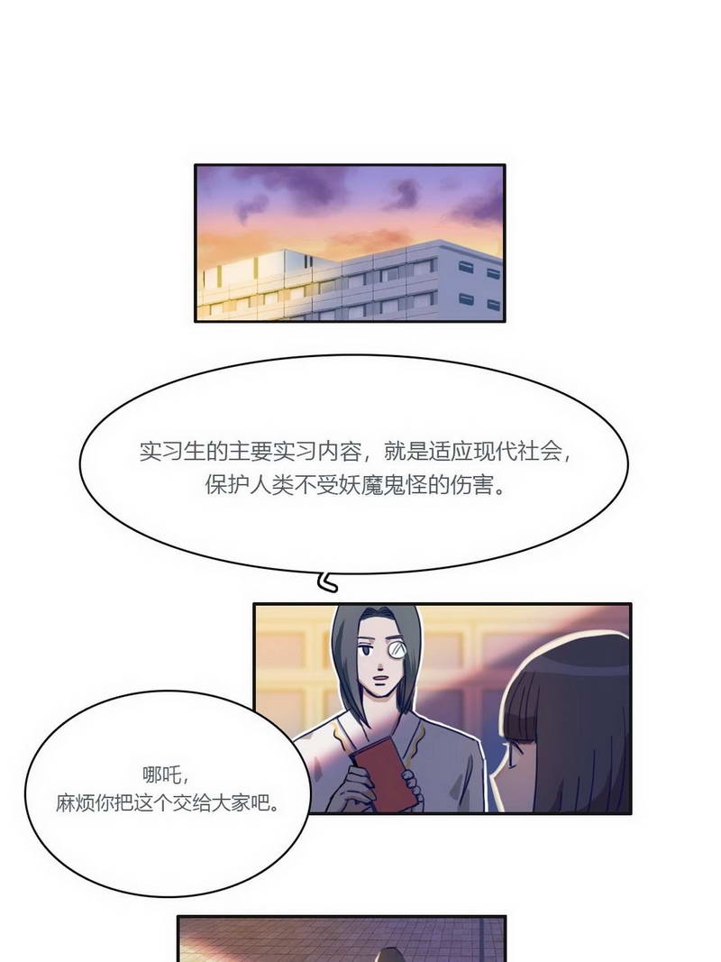 第29话1