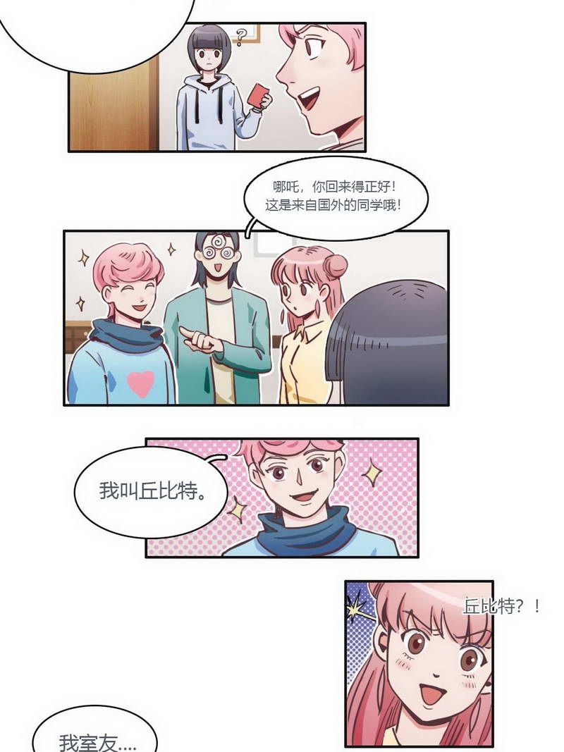第29话4