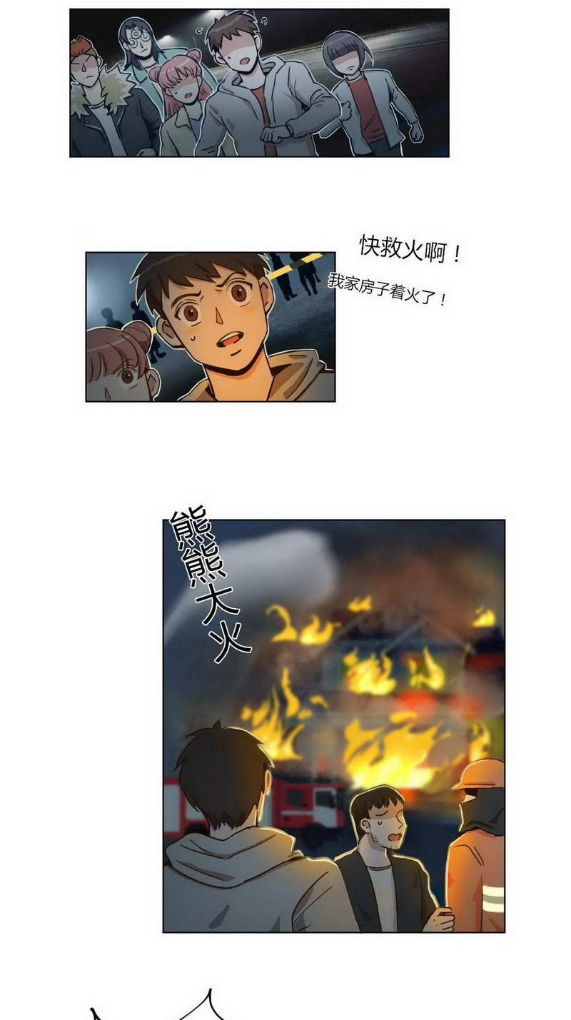 第31话2