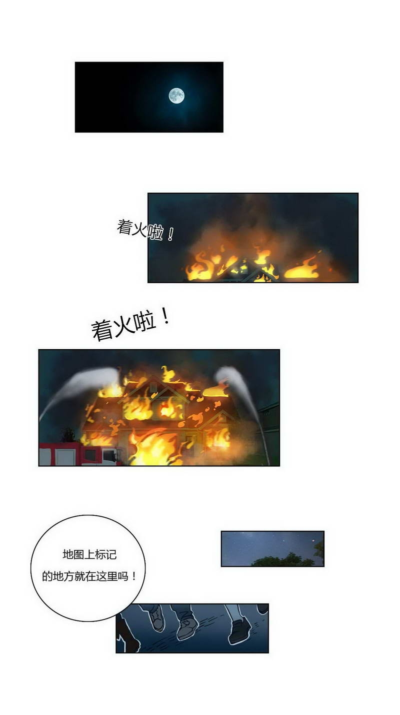 第31话1