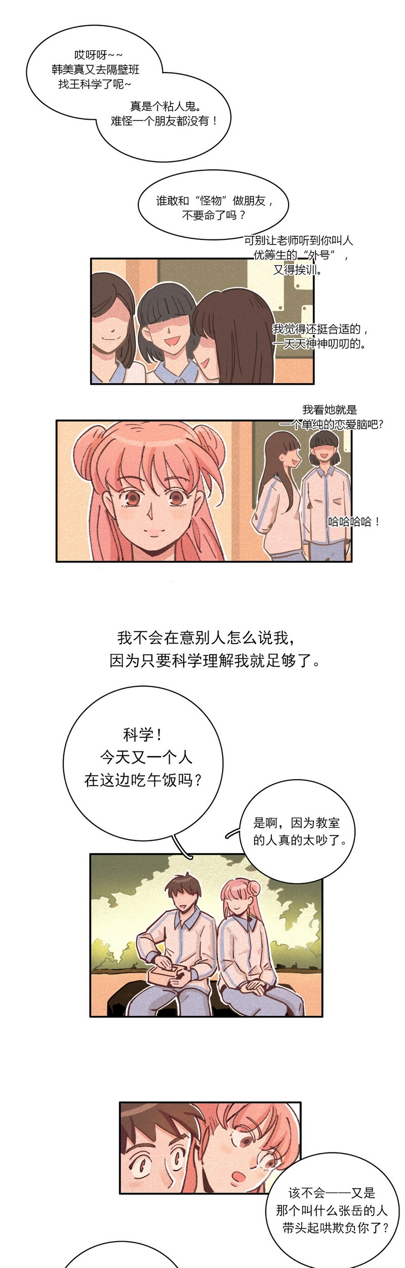 第22话1