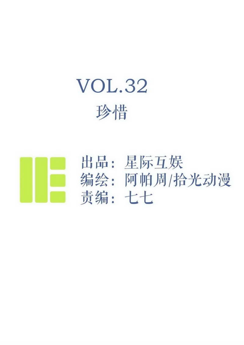 第33话0
