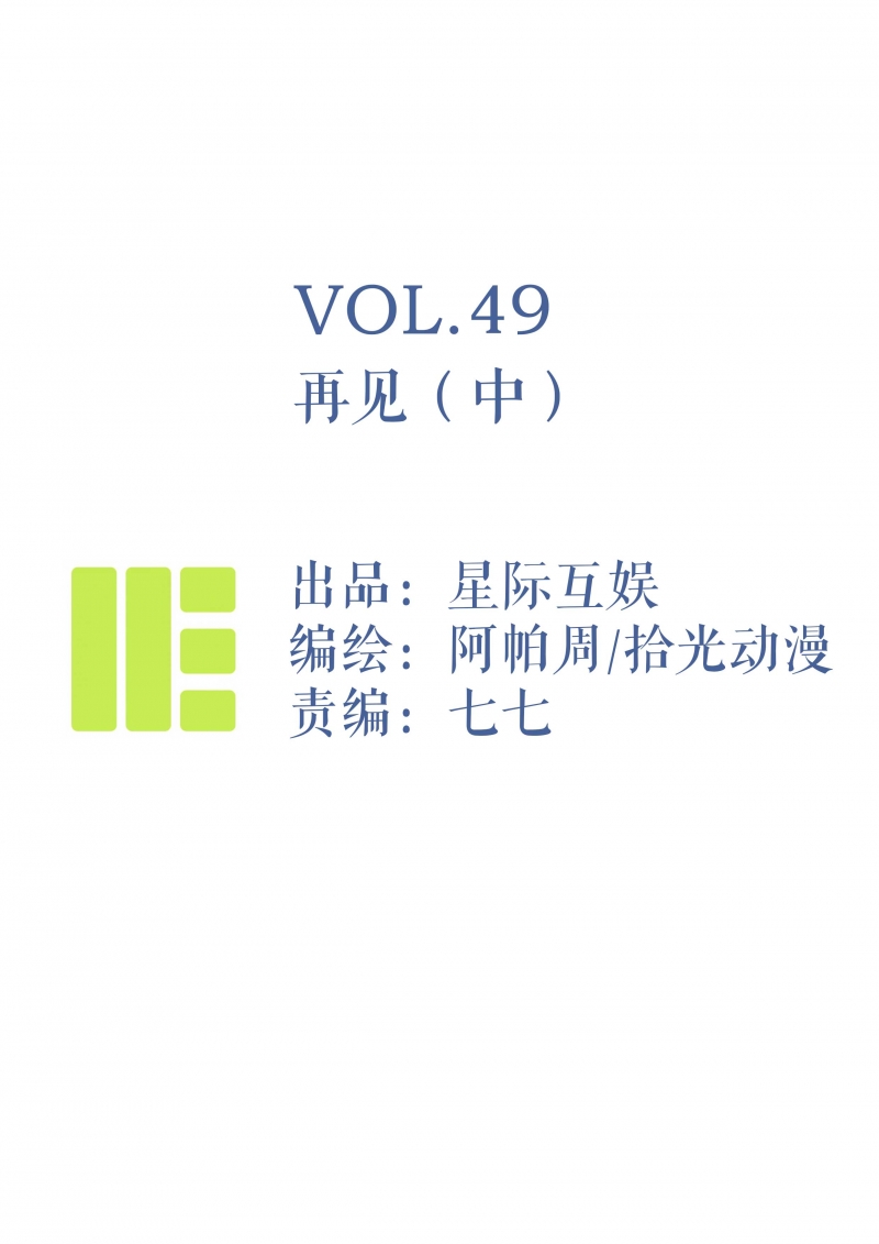 第50话0