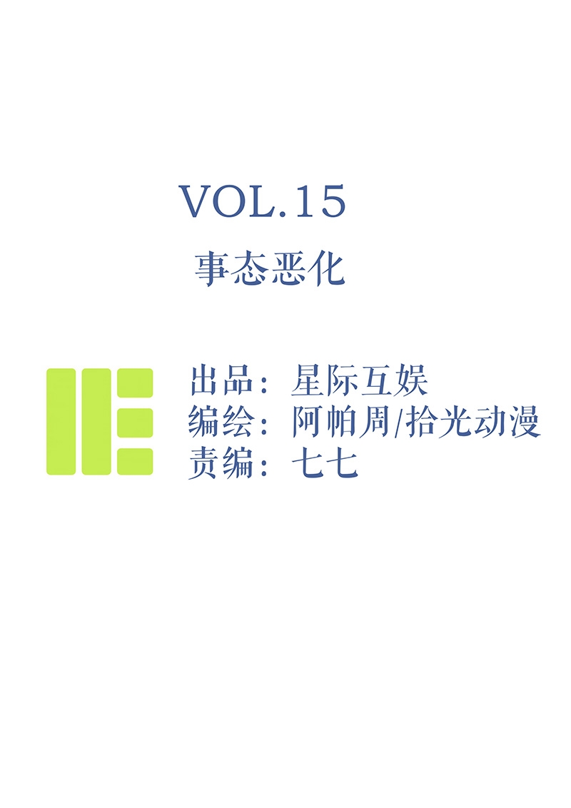 第15话0