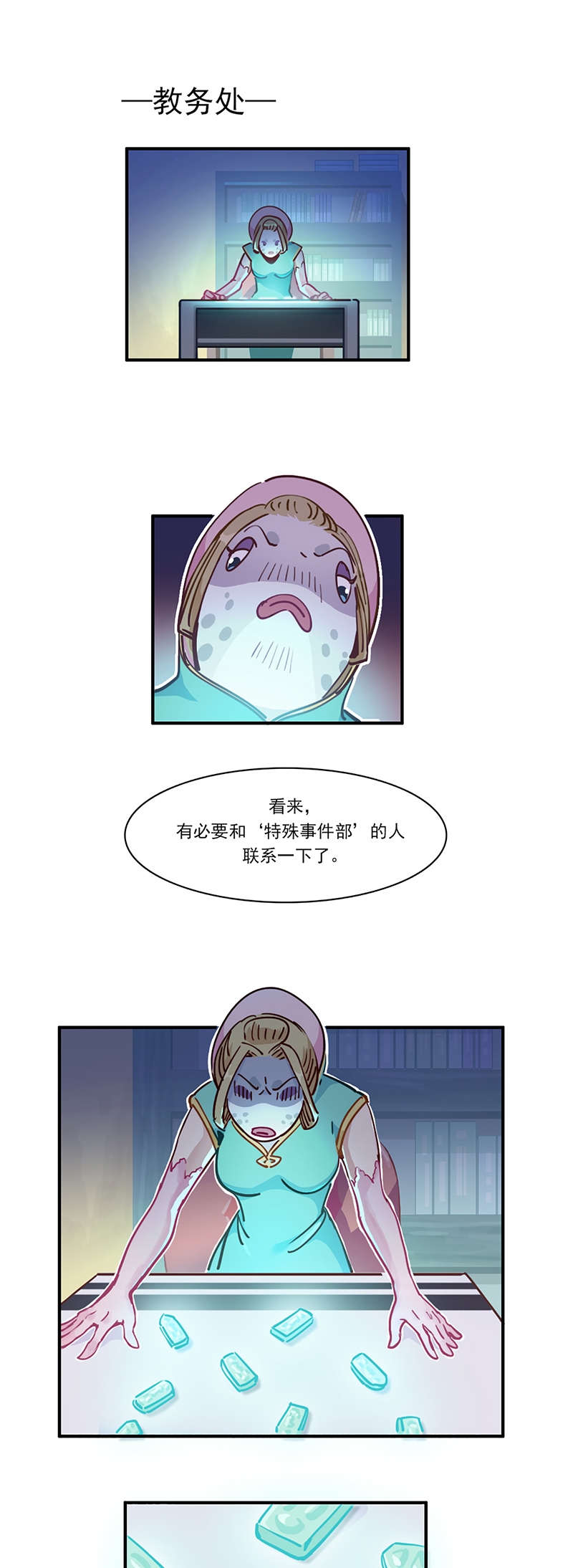第15话1