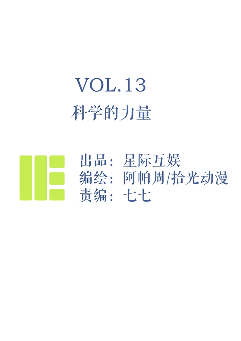 第13话0