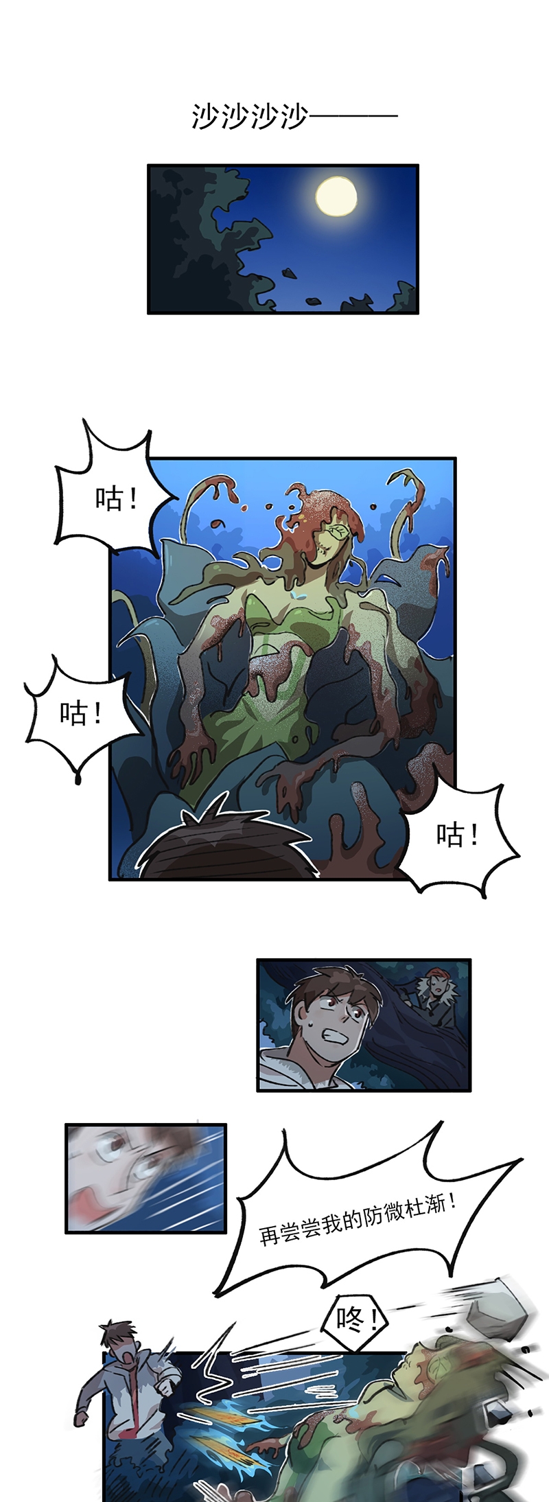 第13话1